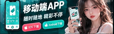 吃瓜网手机访问与栏目浏览